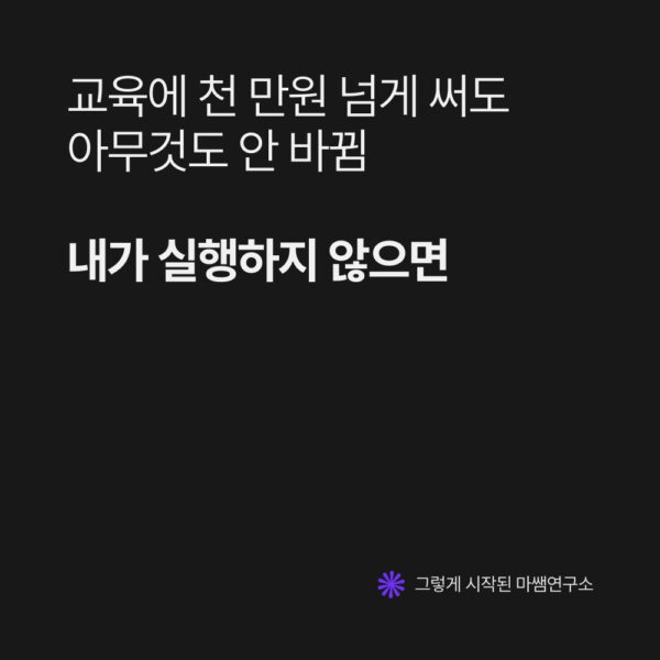 NEW 허슬챌린지 [4주] - 이미지 4